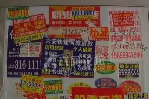 海子乡开锁找墙上的小广告可靠吗？小心“陷阱”
